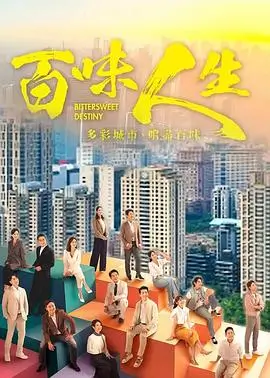 长风渡月热播电视剧全集