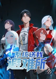 铁骨少年团热血动漫