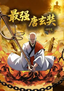 纸上花开漫画改编动漫